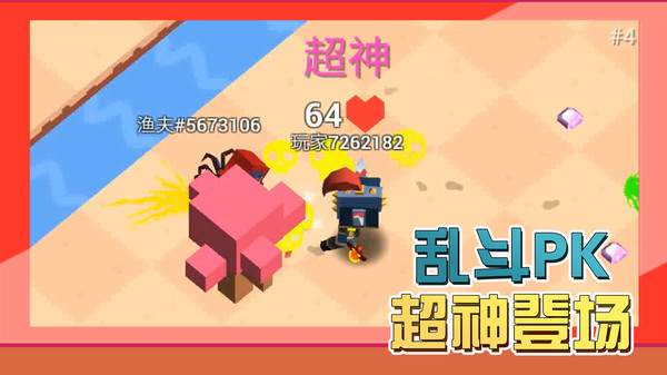 像素人战争3D