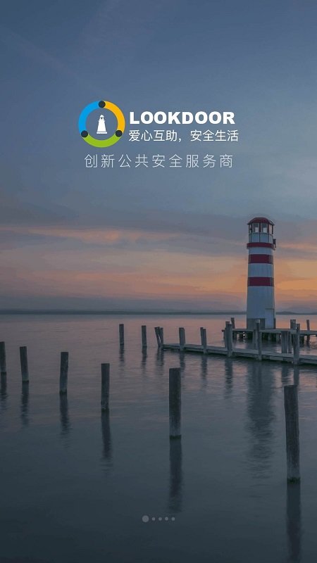 守望领域
