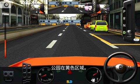 主驾驶正版