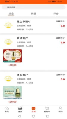 本源堂
