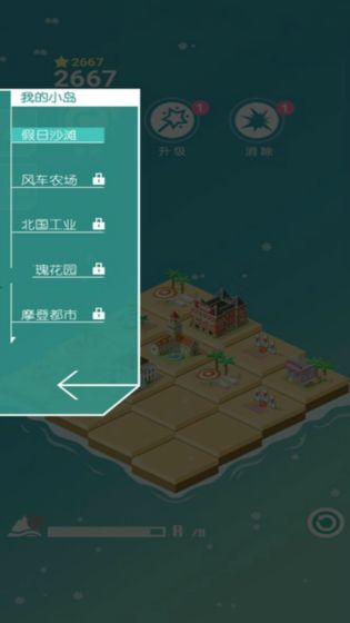 快来当岛