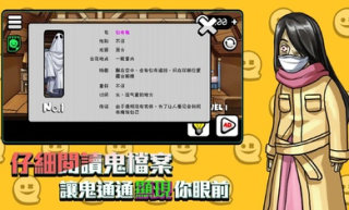 你看到吗