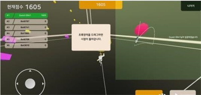 踩气球对(MAD FLYER.io)