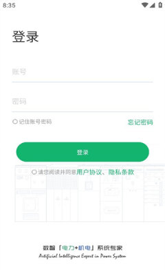 极能能耗