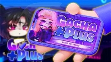 加查plus人设工具(加查+plus)