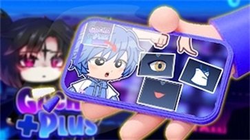 加查plus人设工具(加查+plus)