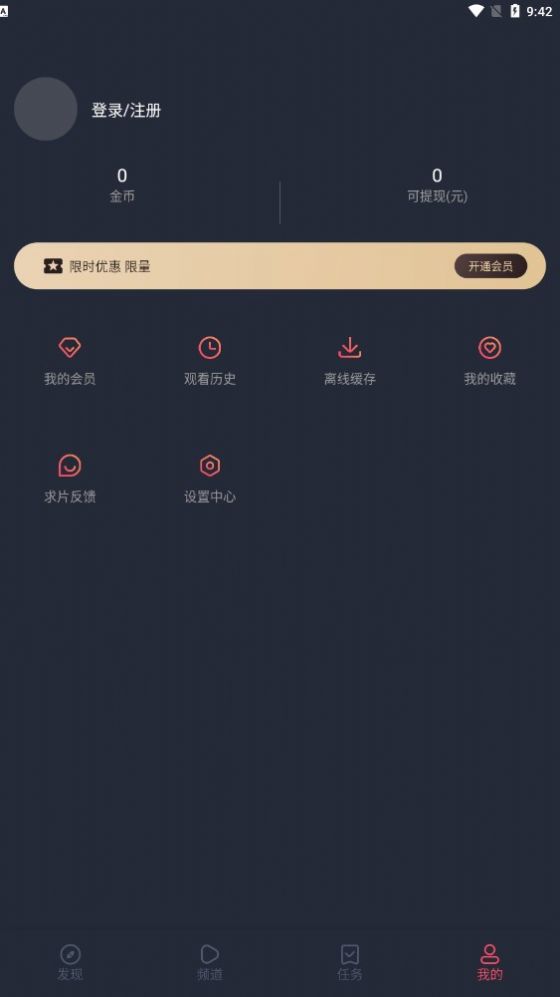 jocy.app