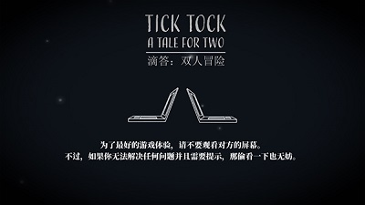 滴答滴答