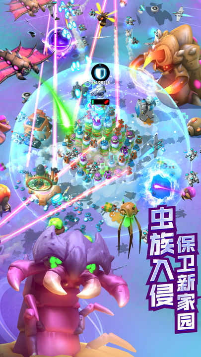 走开外星人破解版