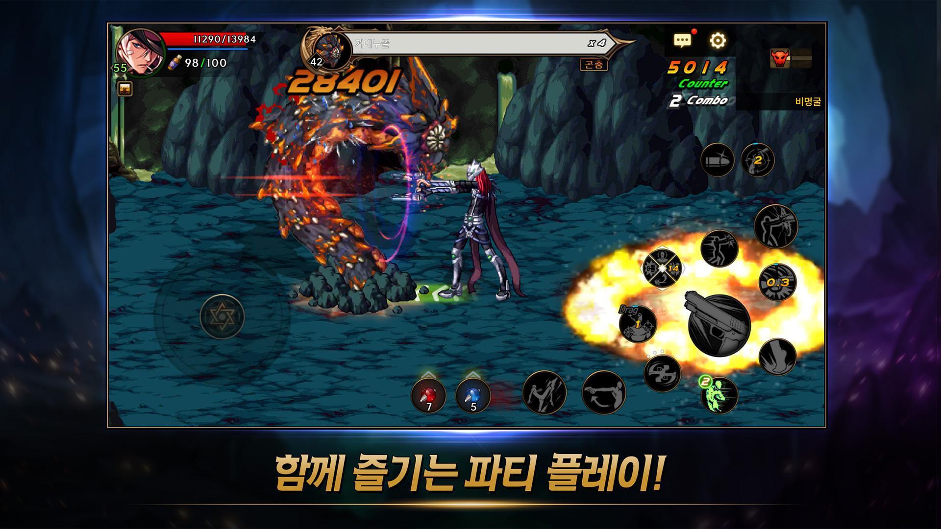 dnf下一页版(DNFMobile)