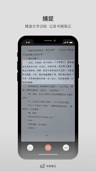 模拟驾驶公交车3D