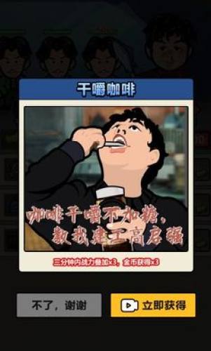 启强变形记