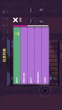 超级校园模拟器