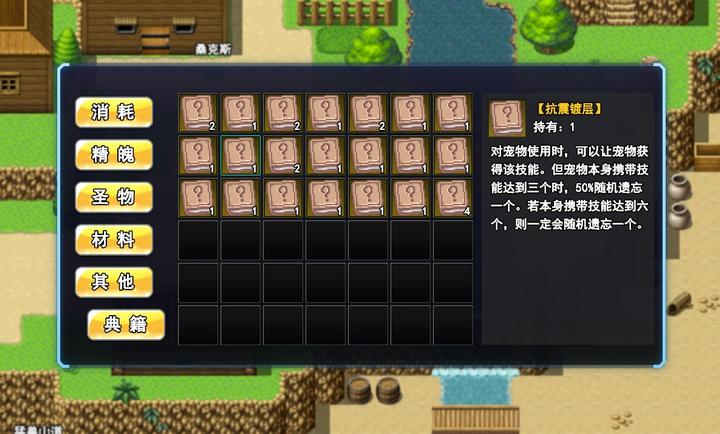 史莱姆猎人