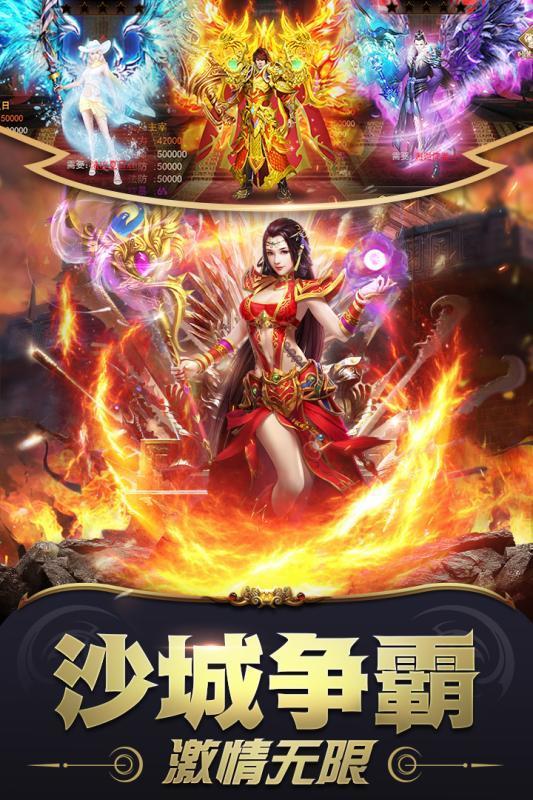雷霆炸翻天破解版手游