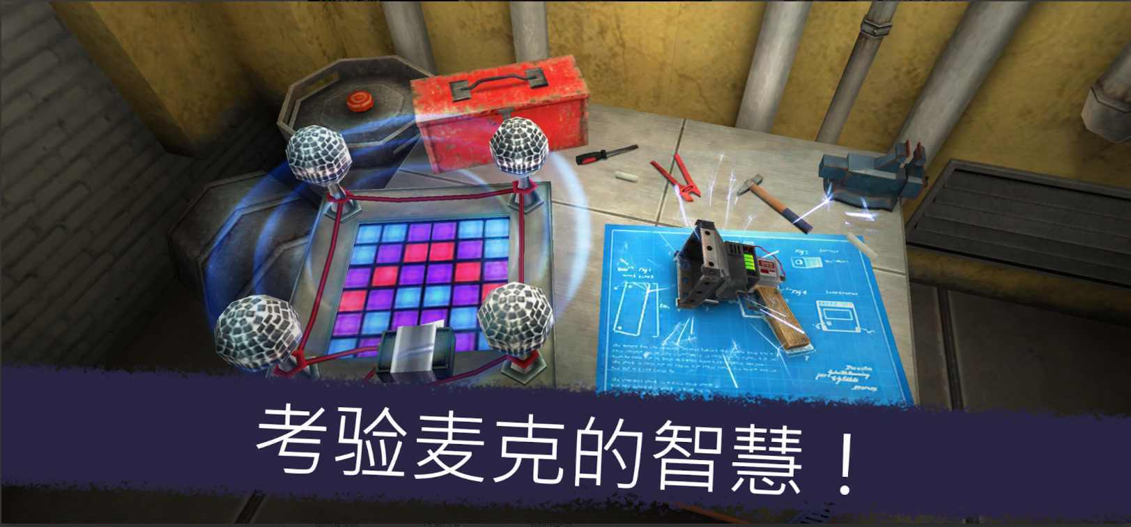 恐怖冰淇淋1多人联机版