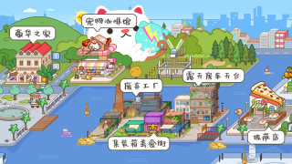 米加小镇世界1.18版本
