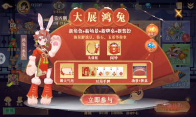 禅游斗地主
