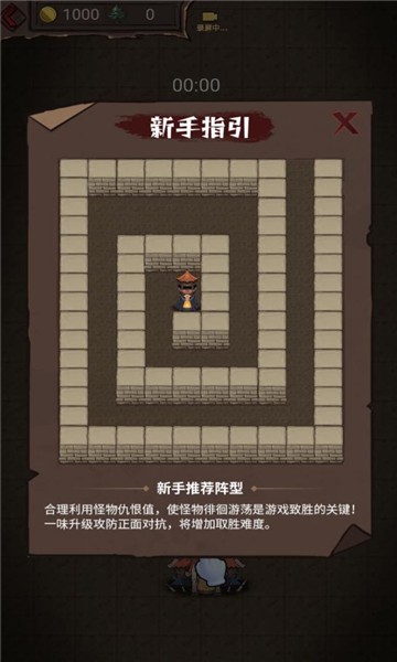 怪兽岛