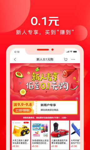 精京东