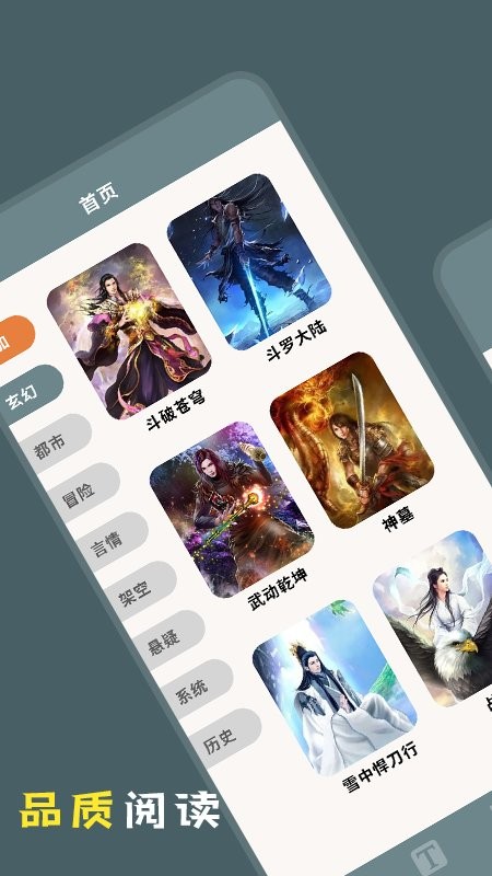 读书阁a