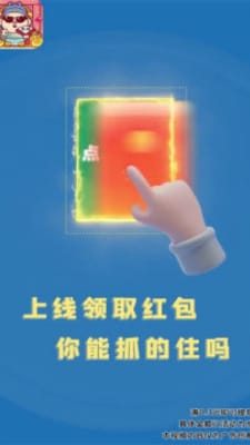 我爱猜字词