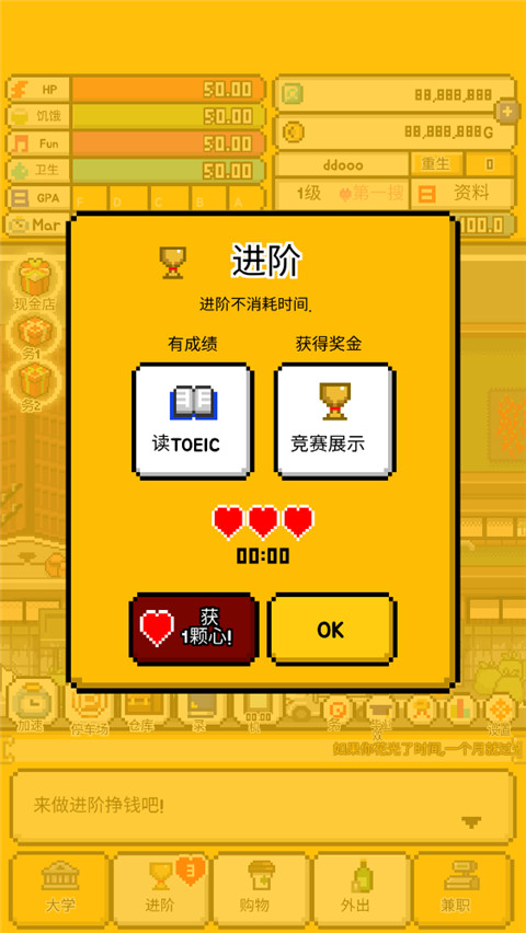 独居2汉化