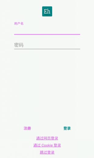 ehviewer白色
