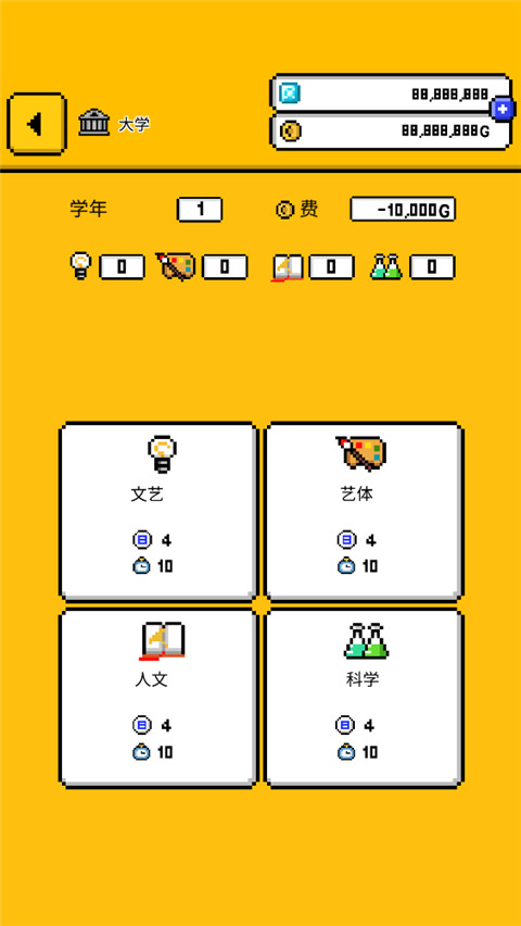独居2汉化