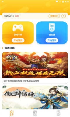 游小福利