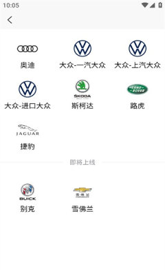195修车云