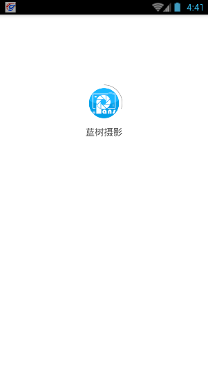 蓝树摄影手机app