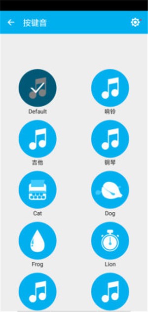 海豹输入法(Seal Keyboard)