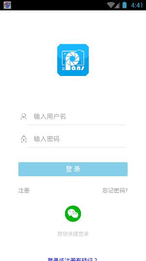 蓝树摄影手机app