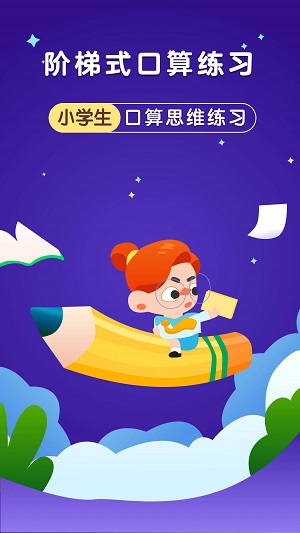 银河漫游学习