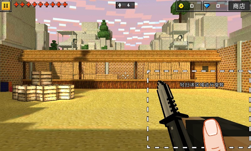 3d像素射击