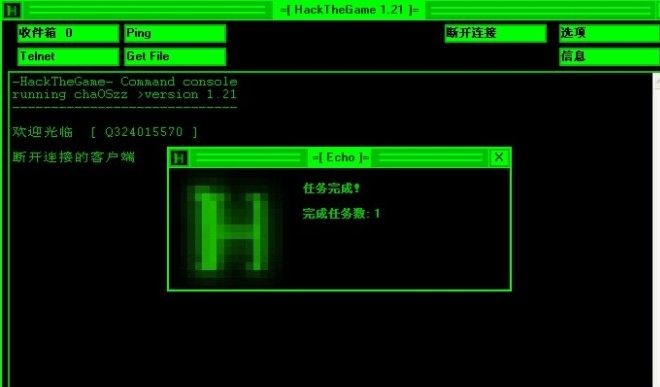 hackthegame
