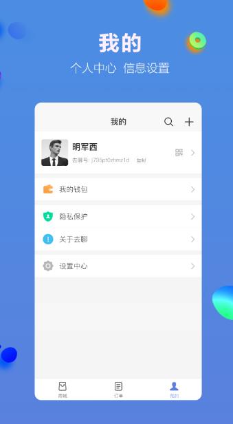 多源电商