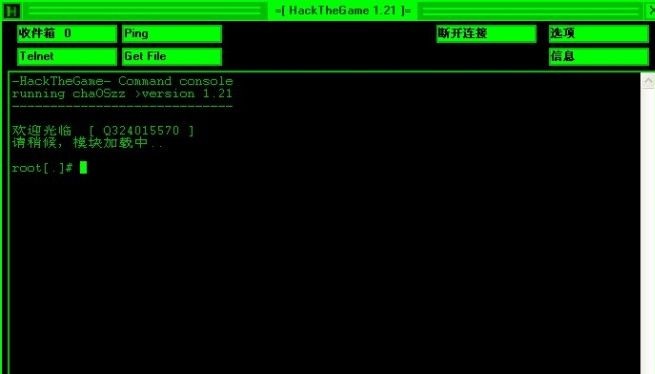 hackthegame