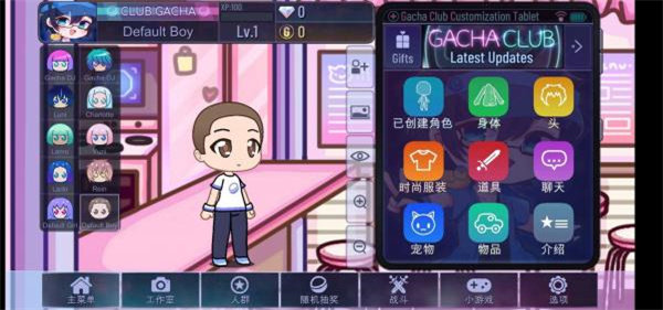 GachaCrimsonMod
