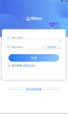 虾谷快运