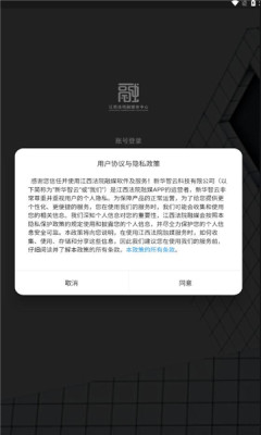 江西法院融媒