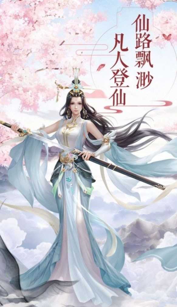 风云决