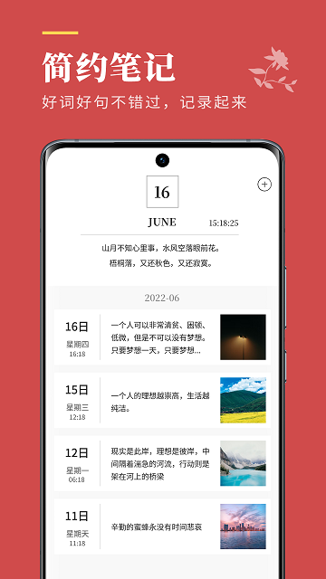 文案狗app下载手机版