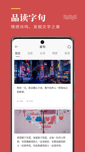文案狗app下载手机版