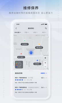 解放行司机版app