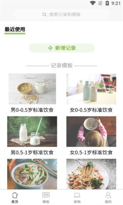 腾安健康