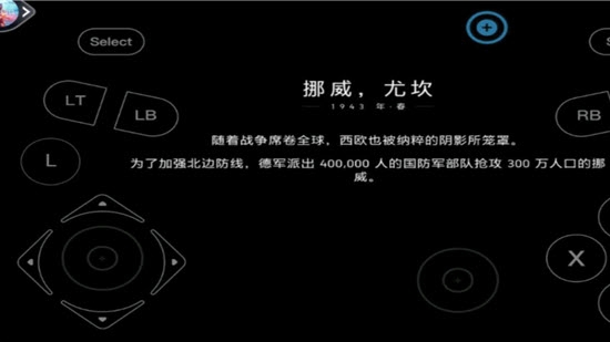 官方正版战地5