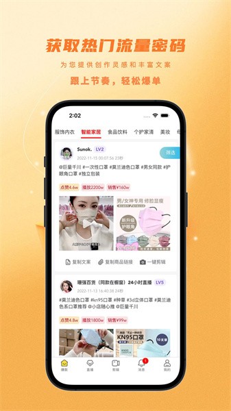 金丝猴剪辑
