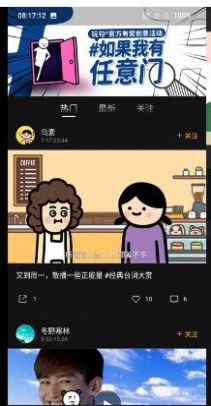 玩句动画制作